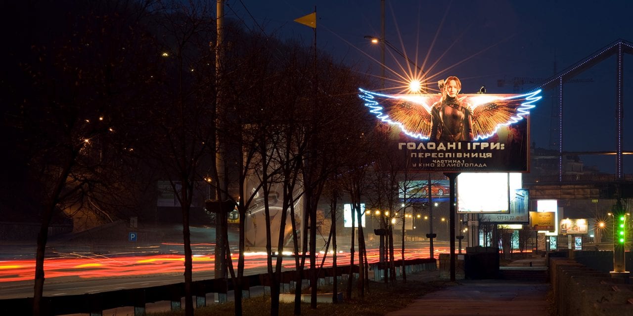 Светящиеся крылья сойки