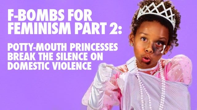 Не материтесь, Ваше высочество! Серия 2 (ВИДЕО)