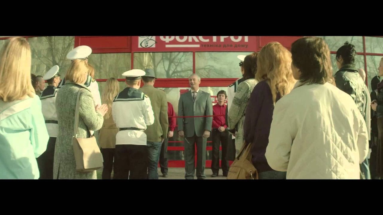 Фокстрот выбирает Tabasco