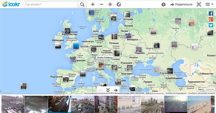 Уникальная возможность увидеть мир