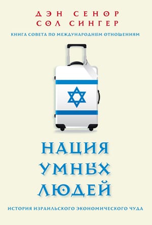 8 бизнес-книг, которые полезно прочесть в кризис