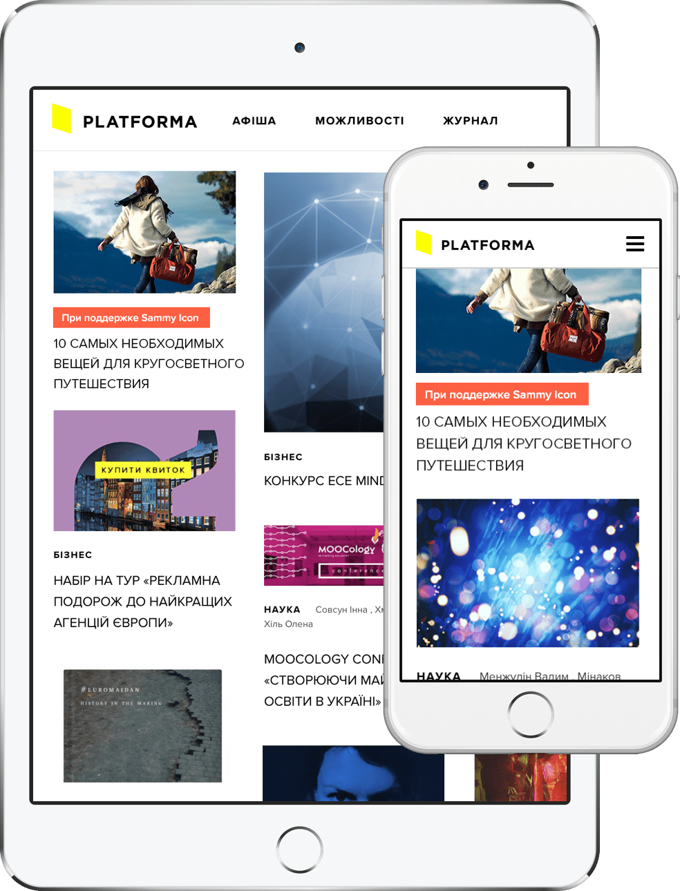 Новая рекламная сеть по продаже контента