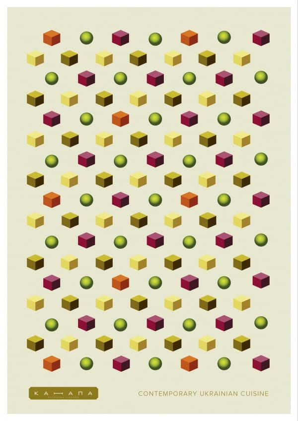 Победители ADC*UA 2014