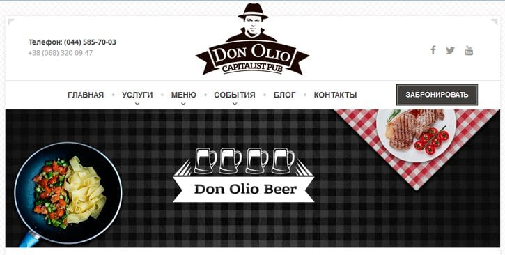 Паб для юных капиталистов