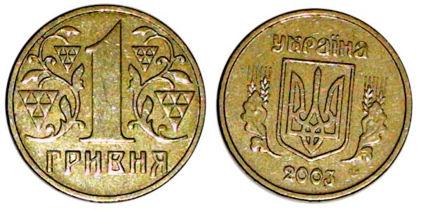 Гривня нуждается в рекламе