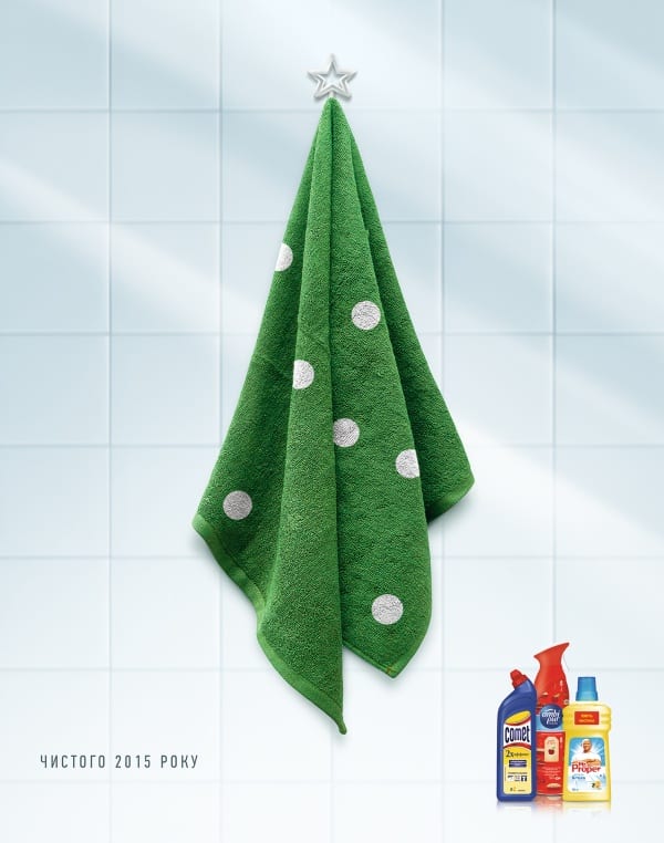 За чистоту в новом году!