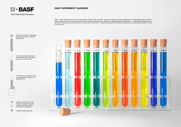Календарь в пробирках (ВИДЕО)