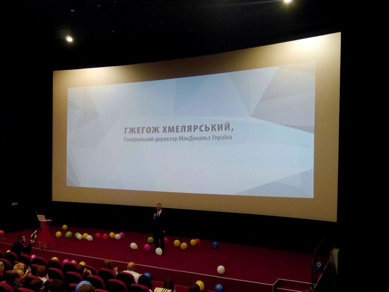 TITANIUM создал стратегическую презентацию для McDonald’s