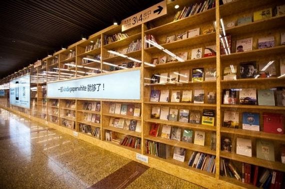 Вместо 2 тысяч книг – одна