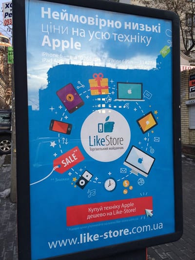 О дешевой рыбке и бесплатном сыре