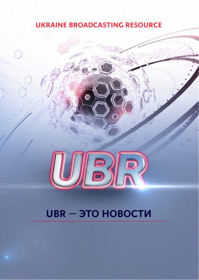 Телеканал UBR обновил сетку сещания и дизайн