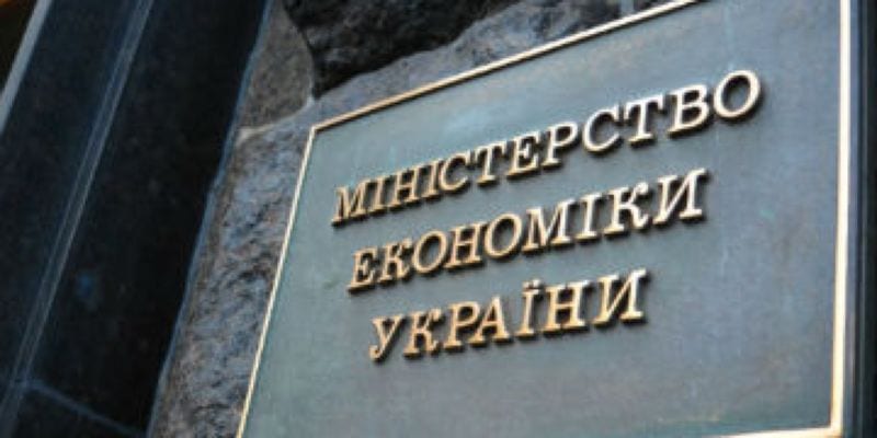 Минэкономики Украины обнародовало перечень онлайн-услуг