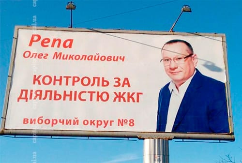 Рынок украинской наружки выжил благодаря политике