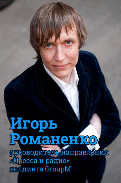 Нишевые станции должны выходить на новый уровень