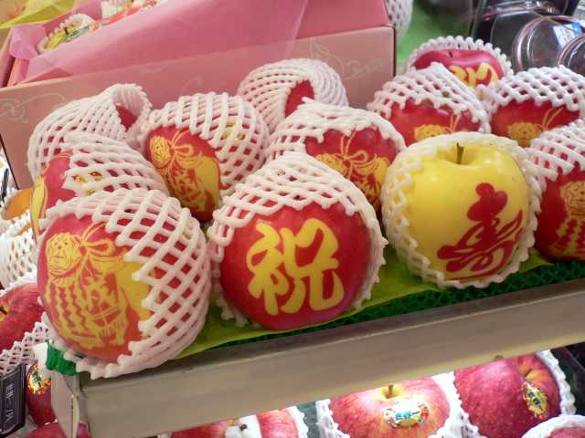 Apple поздравляет с китайским новым годом (ВИДЕО)