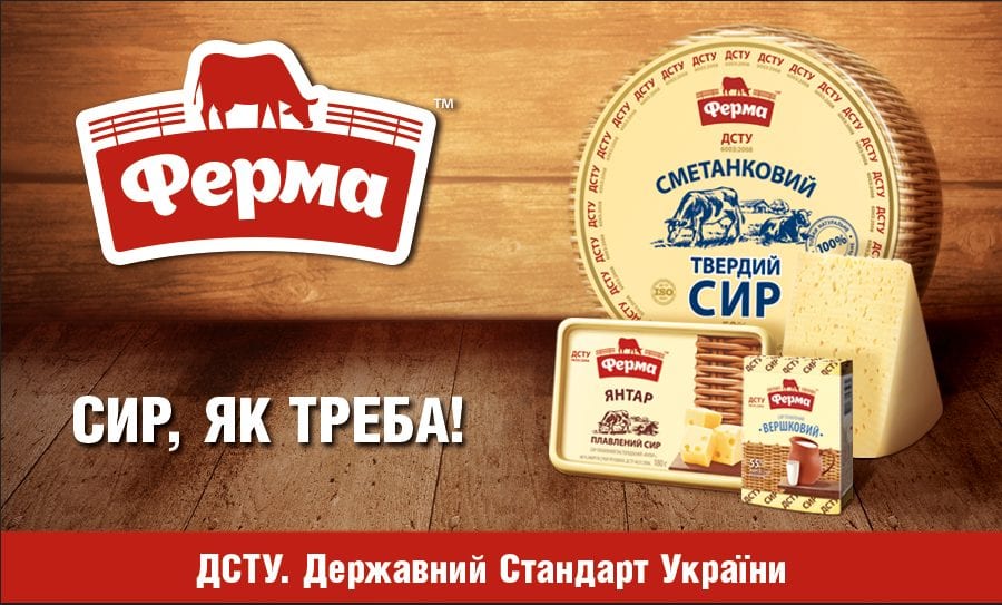 Сыр, как надо (ВИДЕО)