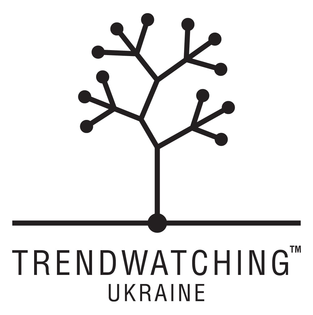 Trendwatching™Ukraine выпускает в свет Trend Report 2015
