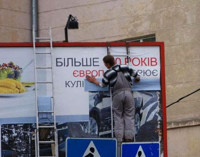 Итоги 2014: важность и эффективность ООН-рекламы