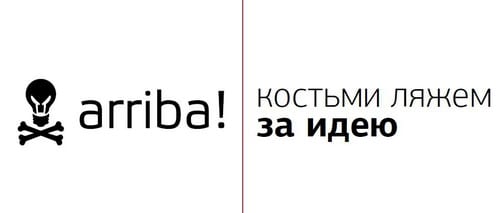 Креативный шоурил от агентства Arriba