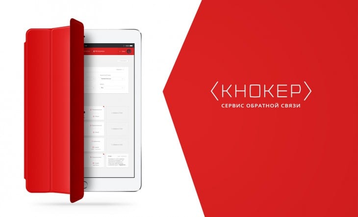 Стартап, который изменит сферу услуг