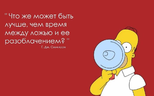 Буря и пена