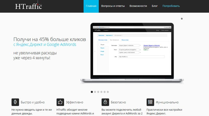 Netpeak продолжает поглощать конкурентов.
