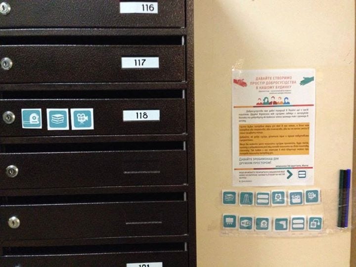 Ты мне белку, я тебе свисток…