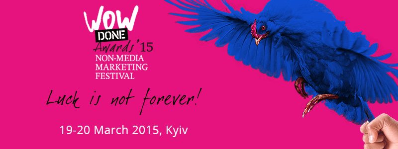 Оргкомитет WOW DONE AWARDS презентует статистику фестиваля