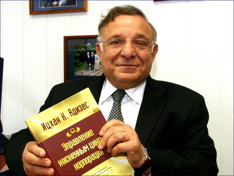 Антикризисный форум для топ-менеджеров