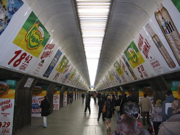 Наступна станція – Nivea!