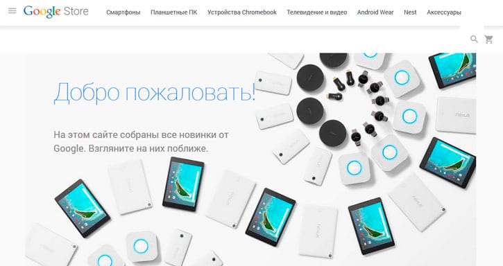 Корпорация добра бросает вызов яблочному гиганту