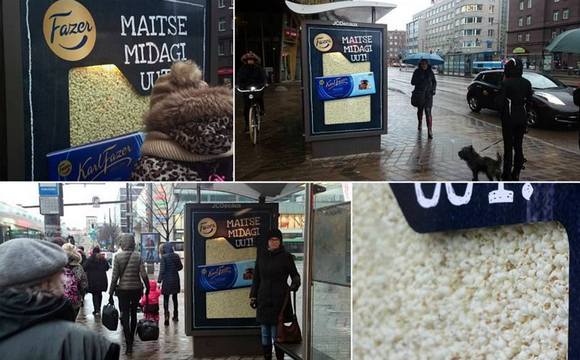 Ситиформаты угощают