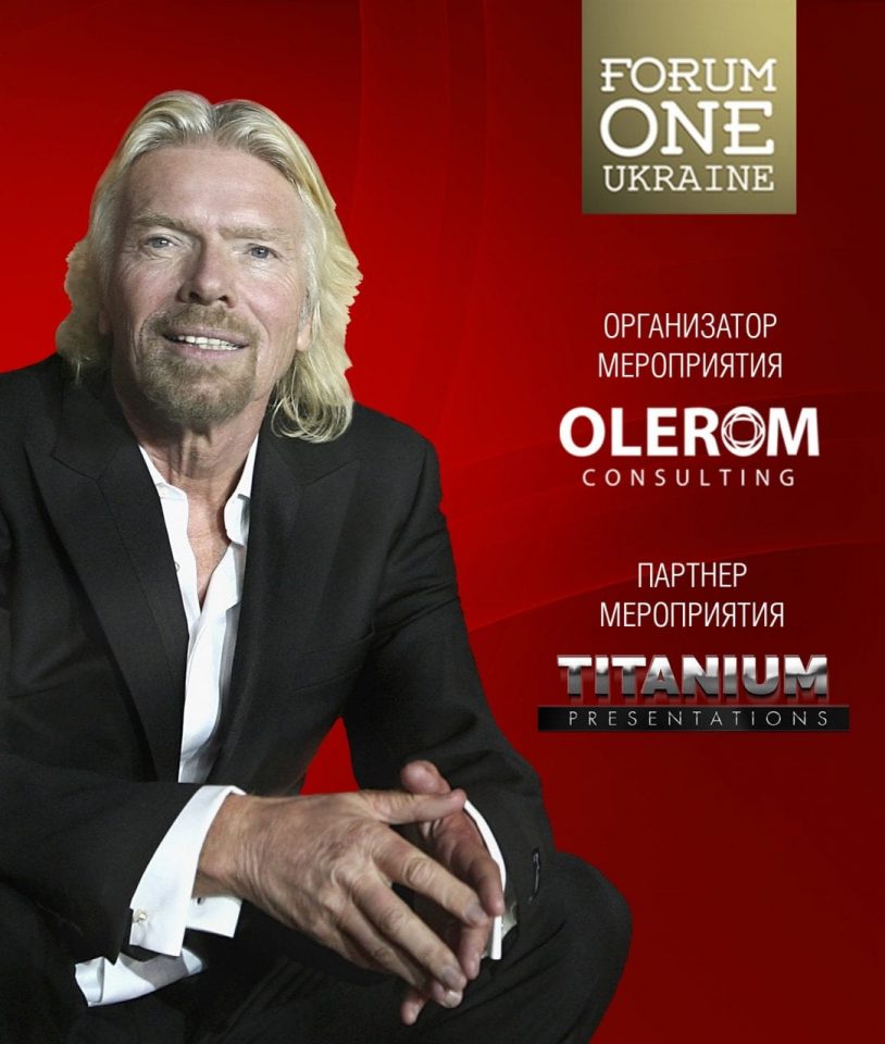 TITANIUM Presentations выступит партнером  Forum One Ukraine 2015