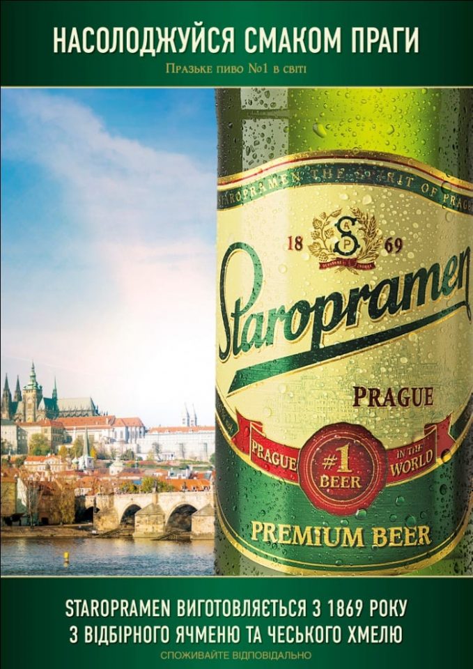 Легендарный вкус Праги (ВИДЕО)