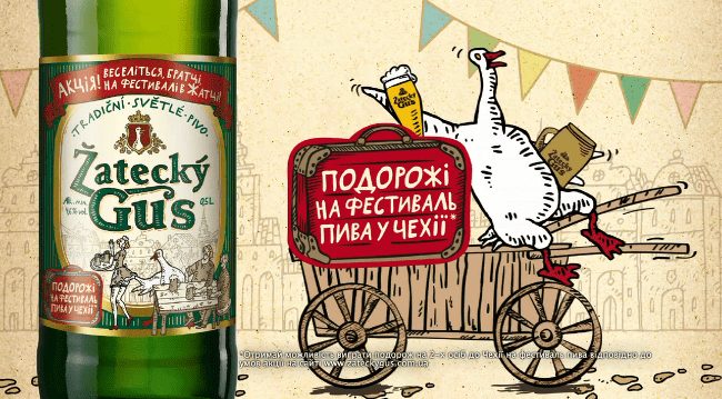 Веселись, как гусь! (ВИДЕО)