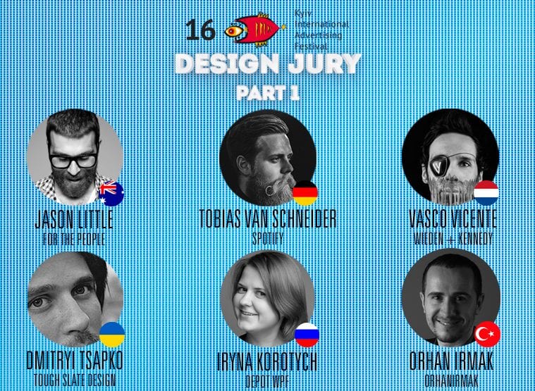 Кто оценит конкурс DESIGN 16-го КМФР