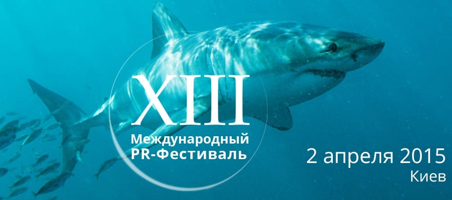 Танцуют все! или PR как танцы под дождем