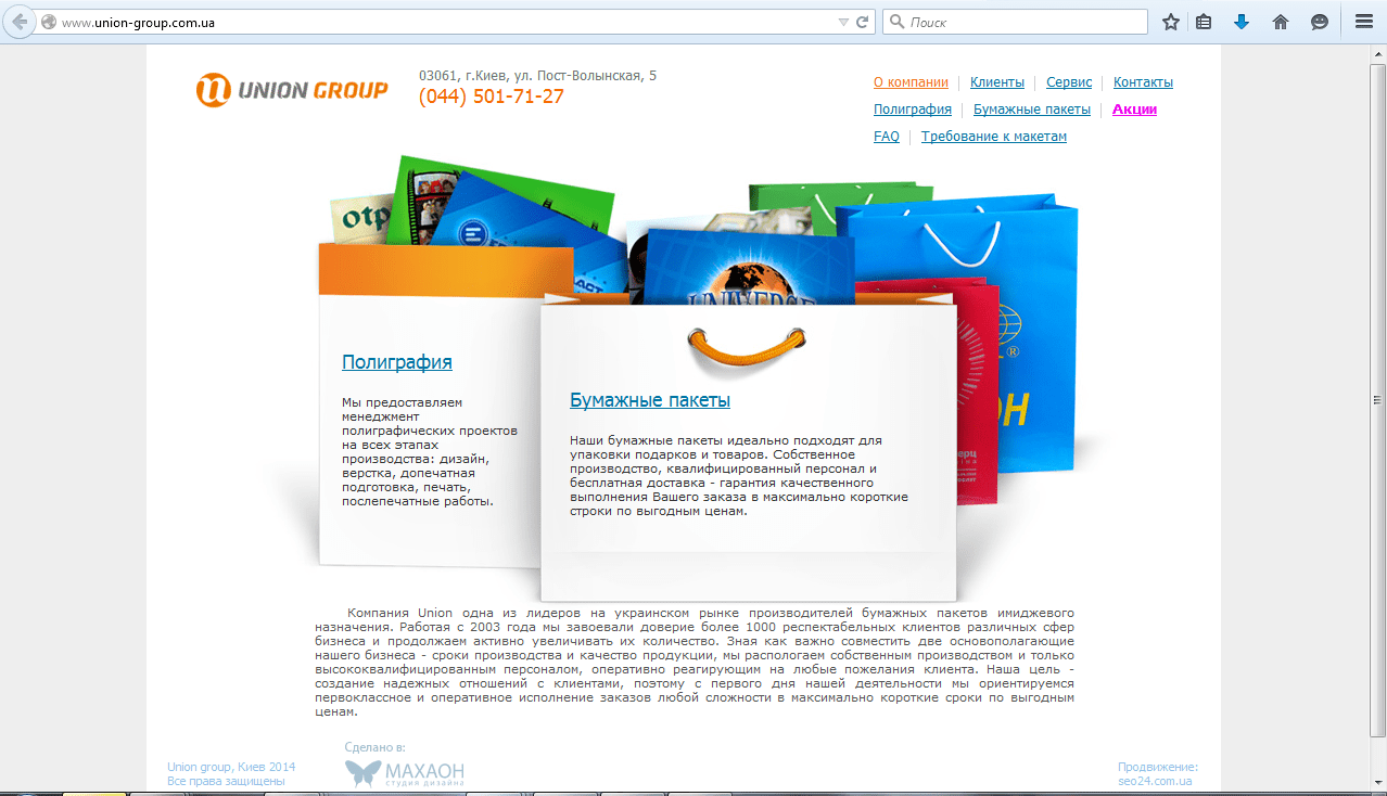 АВІРСУ предупреждает: Осторожно – недобросовестные партнеры!