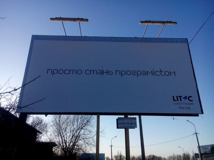 Просто стань программисtом