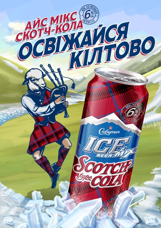 Так вот ты какое, шотландское веселье!(ВИДЕО)