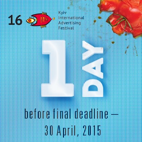 Срочно! Регистрация работ на КМФР завершится уже завтра