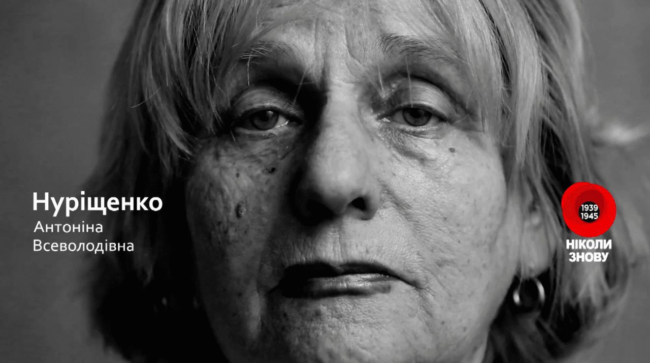 Мы помним (ВИДЕО)