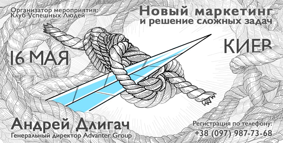 Советы практика: как бизнесменам выйти из сложных ситуаций и  перейти от выживания к развитию?