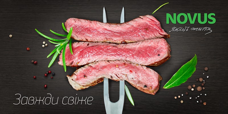 Вилкой в борд