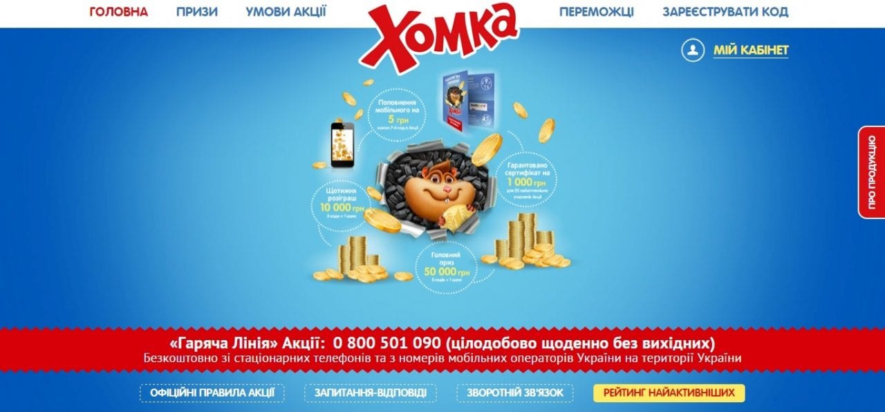 LEAD9 одновременно задействован в 5 акциях