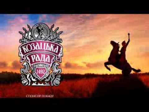 Кинограф показал современных козаков (ВИДЕО)