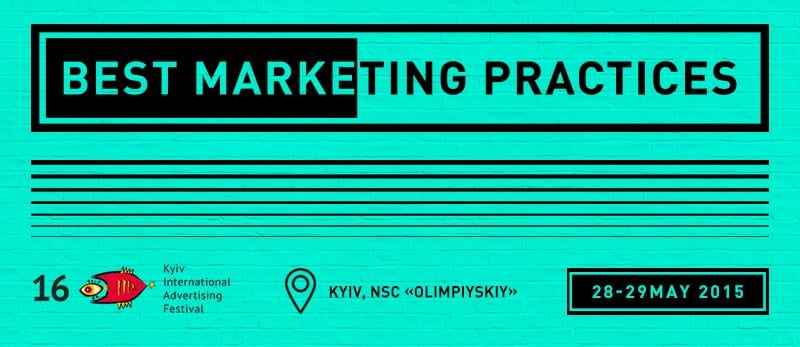 Сегодня последний день регистрации на Best Marketing Practices