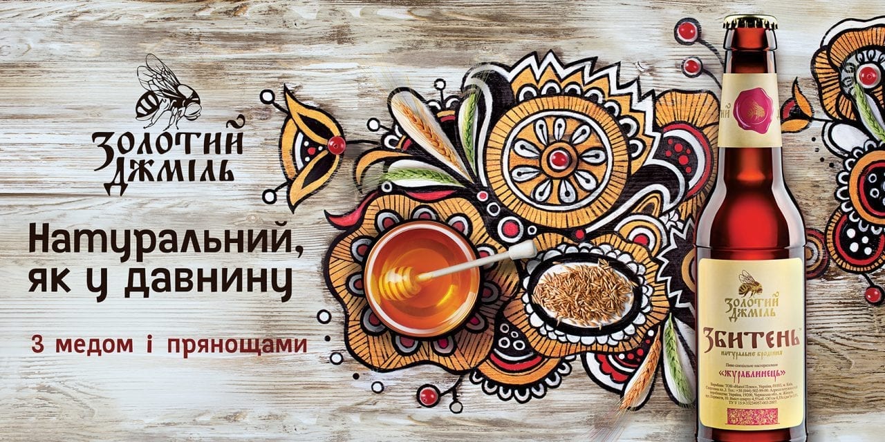 Натуральность из глубины веков