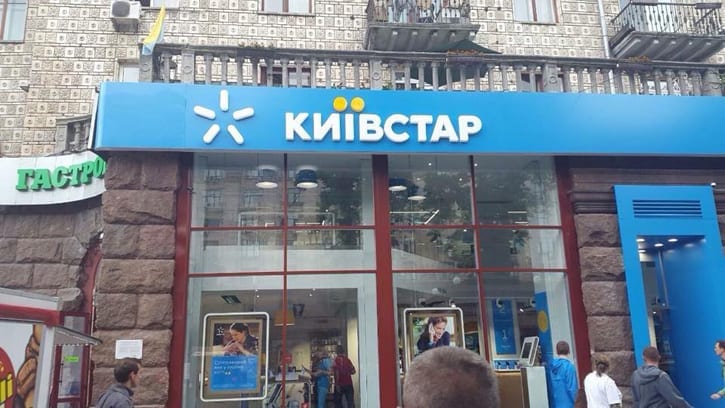 Точки над Ї