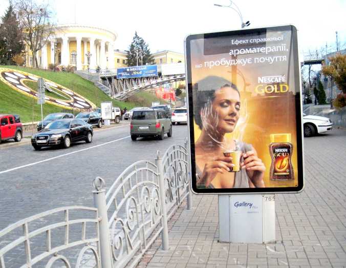 Прозорий ринок зовнішньої реклами без тіньових схем та корупції — реалізація ініціативи галузі